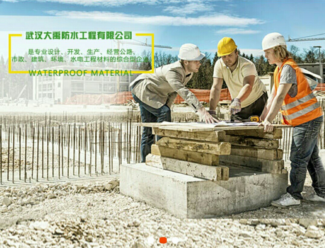 什么是背水壓防霉防水涂料？有何優(yōu)勢？